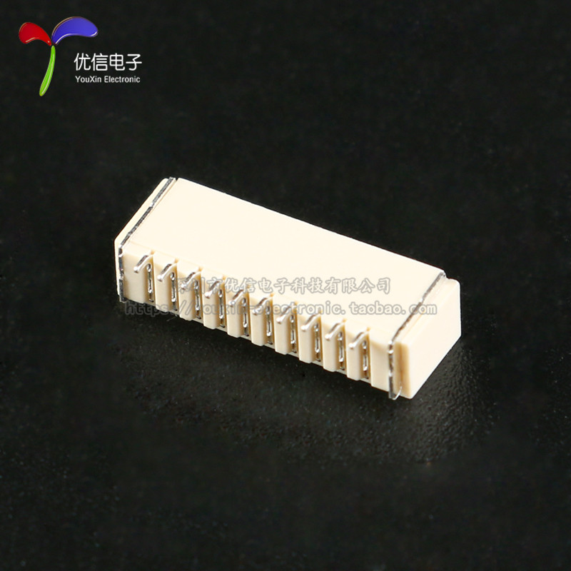 SH1.0MM 2/3/4/5/6/7/8/9/10P 卧贴 连接器 接插件 贴片插座 10只 - 图3