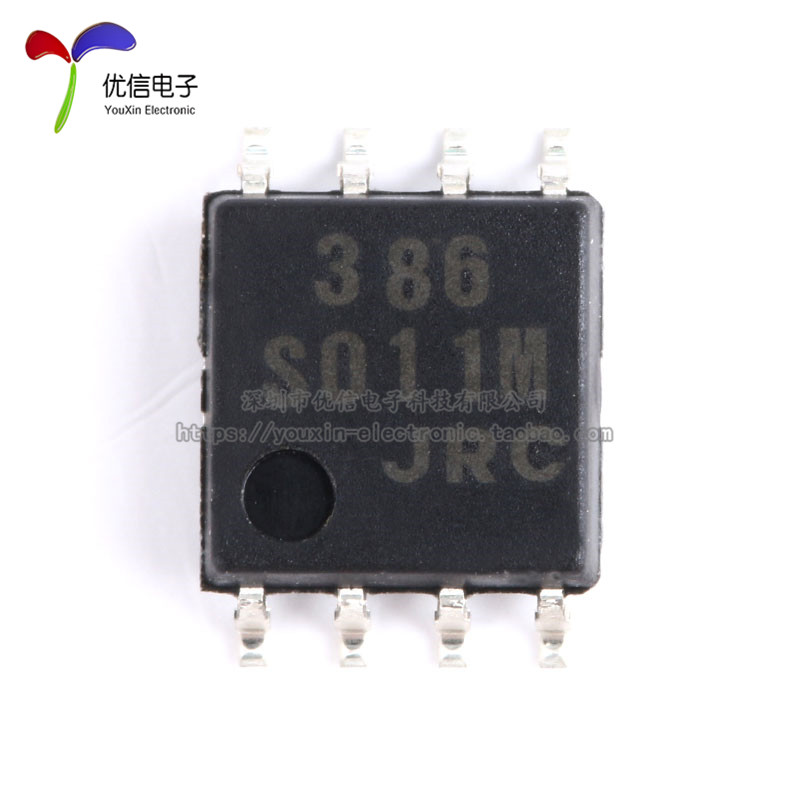 原装正品 贴片 NJM386M SOP-8 0.25W 音频放大器IC芯片 - 图0