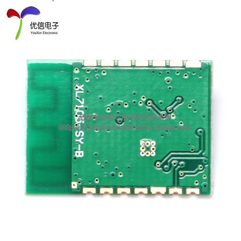 【优信电子】MD7105-SY模块/2.4G无线模块/A7105/NRF24L01模块,淘宝优惠券,粉丝福利购,淘宝优惠卷