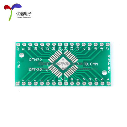 贴片转直插转接板 QFN/QFP/PQFP/LQFP/HTQFP  QFN32/44/48转DIP - 图0