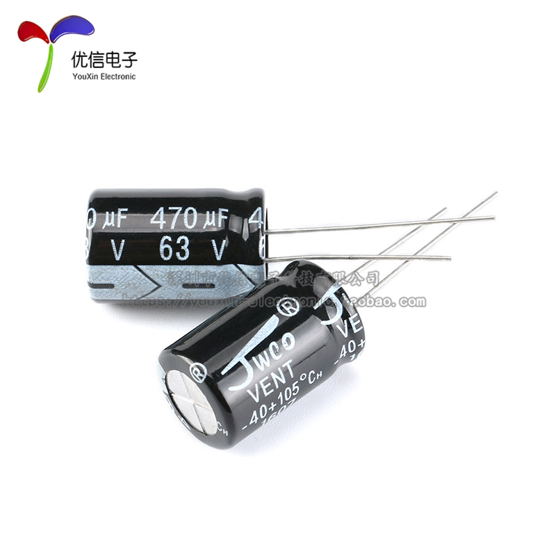 优质 直插电解电容 63V 470UF ±20% 体积13*21MM 高频低阻(10只) - 图2