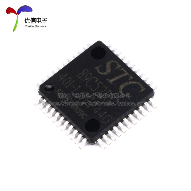 原装正品贴片 STC89C52RC-40I LQFP-44单片机微控制器芯片-图0