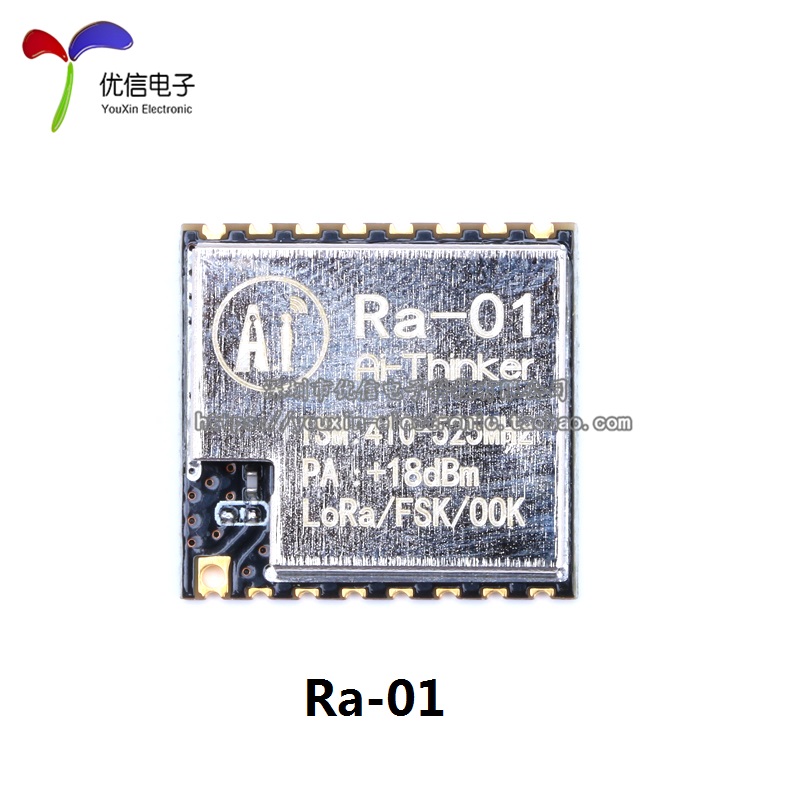 SX1278 LORA扩频无线透传模块 433MHZ/SPI转直插/Ra-01 Ra-02 - 图0