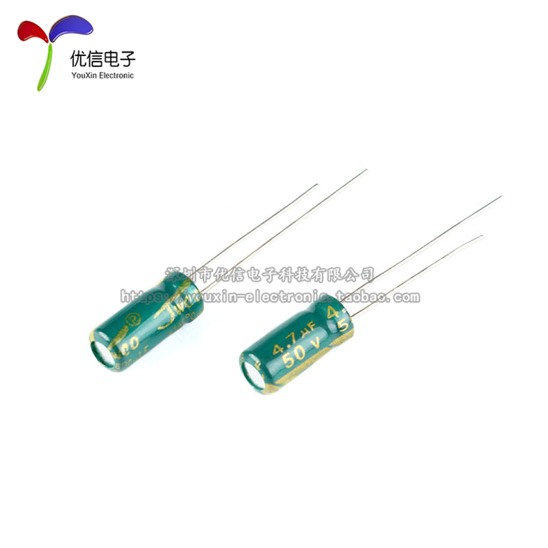 优质 直插电解电容 50V 4.7uF ±20% 体积4*7 5*11MM 高频 50只 - 图2