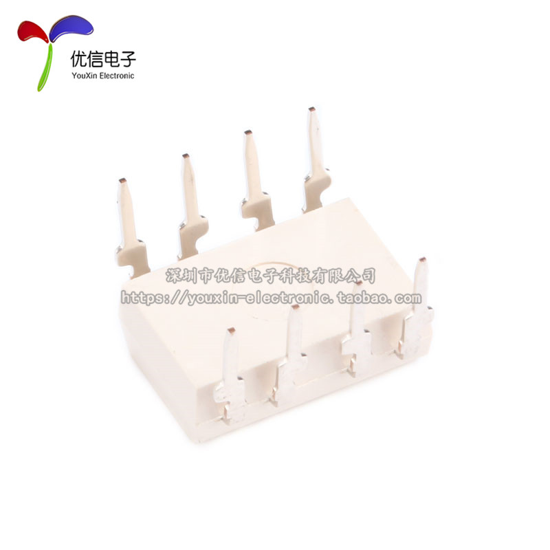 原装正品 直插 TLP250(F) DIP-8 光电耦合器芯片,淘宝优惠券,粉丝福利购,淘宝优惠卷