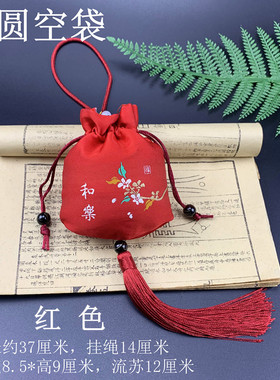 端午古风宫廷锦缎香包香囊袋随身挂饰半圆首饰收纳空袋束口包香袋