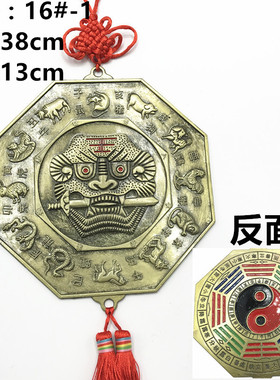 风水摆件合金中式门口八卦镜