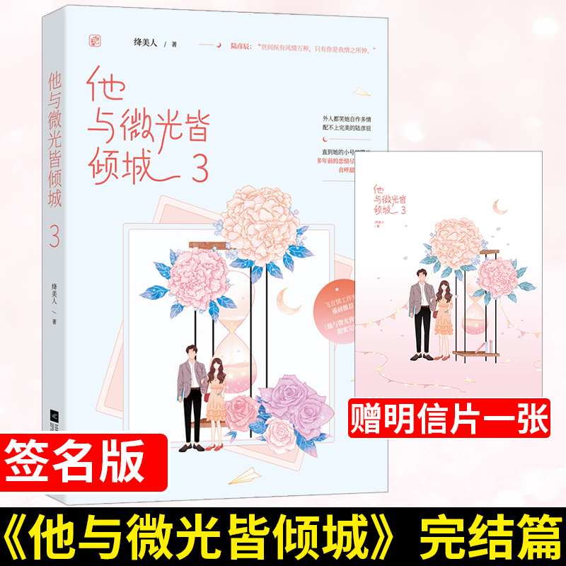 美人宠推荐品牌 新人首单立减十元 21年6月 淘宝海外