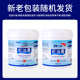 Foot bath snake oil ointment no-wash foot massage shop special massage oil