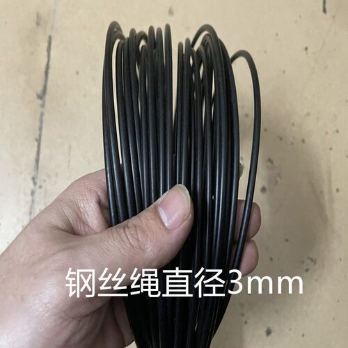 304不锈钢黑色包胶钢丝绳广告吊牌遮阳网吊灯笼耐磨装饰软钢丝绳 - 图2