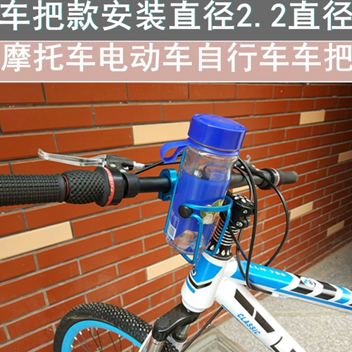 Электрический держатель для стакана, бутылка для воды, регулируемый металлический держатель для бутылки, алюминиевый сплав