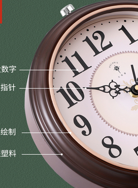 客厅静音时钟北极星台式