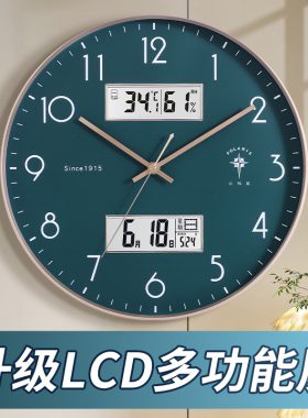 挂墙钟表北极星客厅时尚