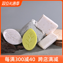 Disposable Items Soap hotel Guest house Beauty club Leaf Soap Wash wheat gluten soap Customizable Logo