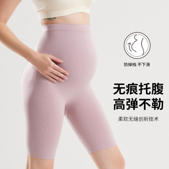 孕妇打底裤夏季薄款高弹无痕托腹裤无痕五分裤无缝瑜伽运动裤夏装