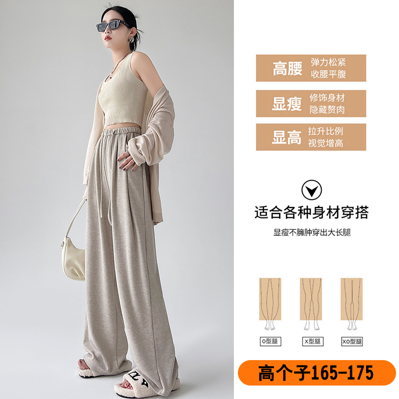Extended version of wide-leg pants for tall pregnant women to wear outside in spring and autumn