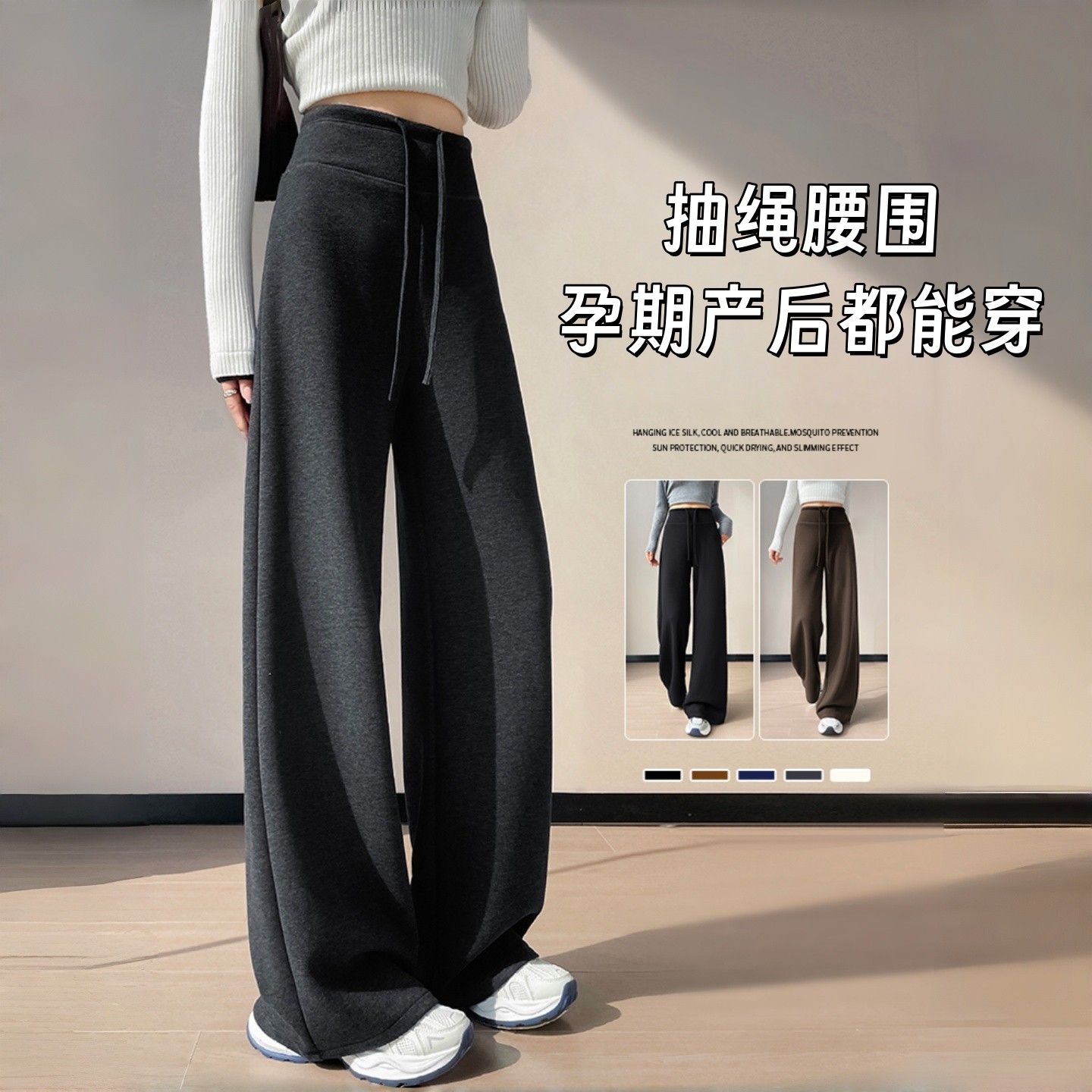 孕妇微喇叭裤加绒加厚秋冬羊羔绒阔腿裤抽绳休闲裤春秋显瘦孕妇裤,淘宝优惠券,粉丝福利购,淘宝优惠卷