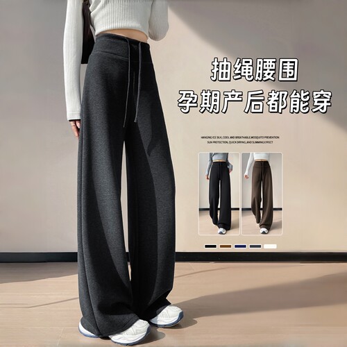 孕妇微喇叭裤加绒加厚秋冬羊羔绒阔腿裤抽绳休闲裤春秋显瘦孕妇裤 - 图1
