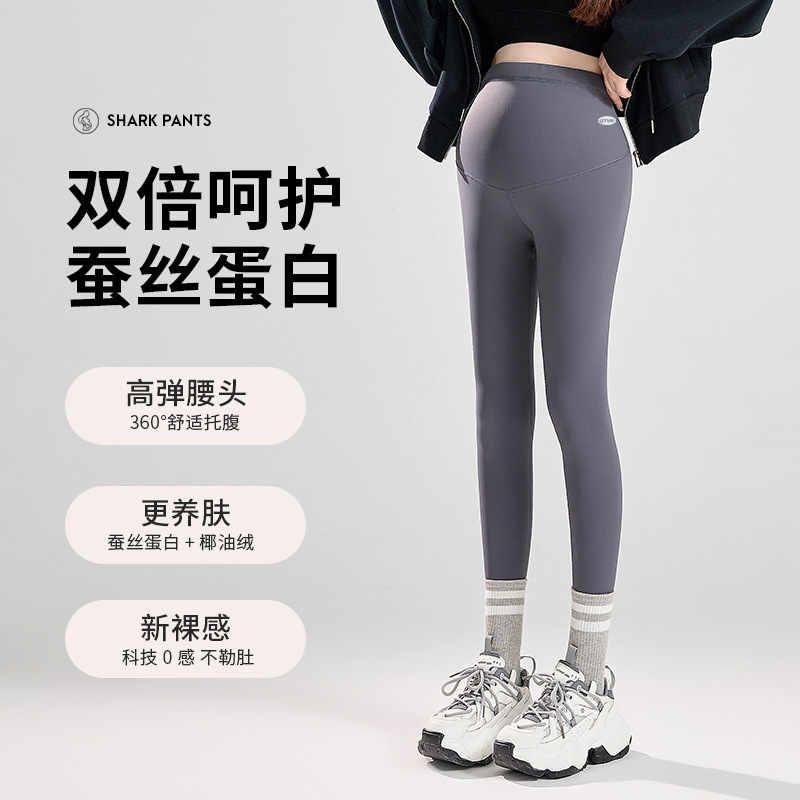 Pregnant women's shark pants for autumn and winter outer wear, plus velvet and thickening to keep warm