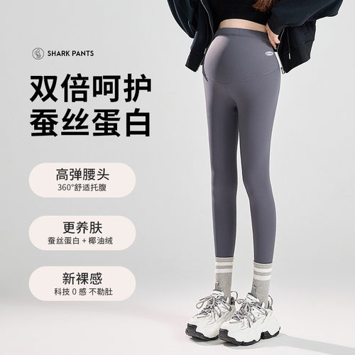 孕妇鲨鱼裤秋冬加绒加厚打底裤外穿孕妇裤瑜伽裤春秋新款东北棉裤 - 图3