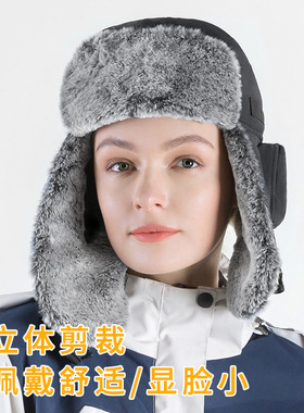 帽男女冬季保暖防寒仿兔毛加绒加厚防水全防护保暖帽子滑雪帽918