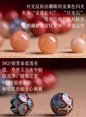 天然原矿朱砂手串静心净心莲花手链官方正品本命年转运增运礼物女