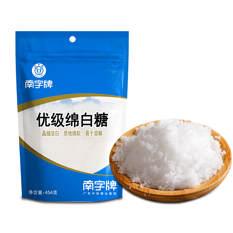 南字牌优级绵白糖烘焙糕点餐饮食品级超细家用白砂糖袋装454克-图0