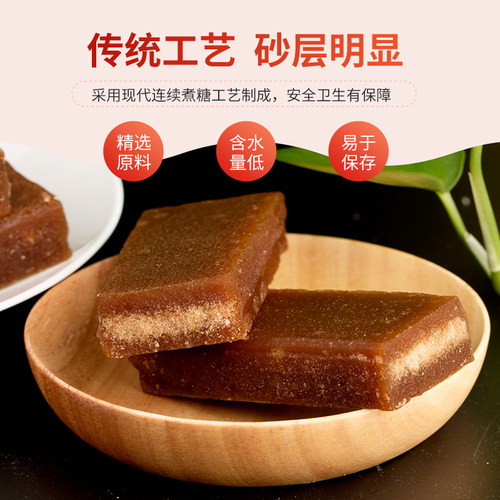 南字牌冰片糖红片糖金黄糖块红糖片煲汤酵素糖水餐饮上色40斤箱装 - 图1