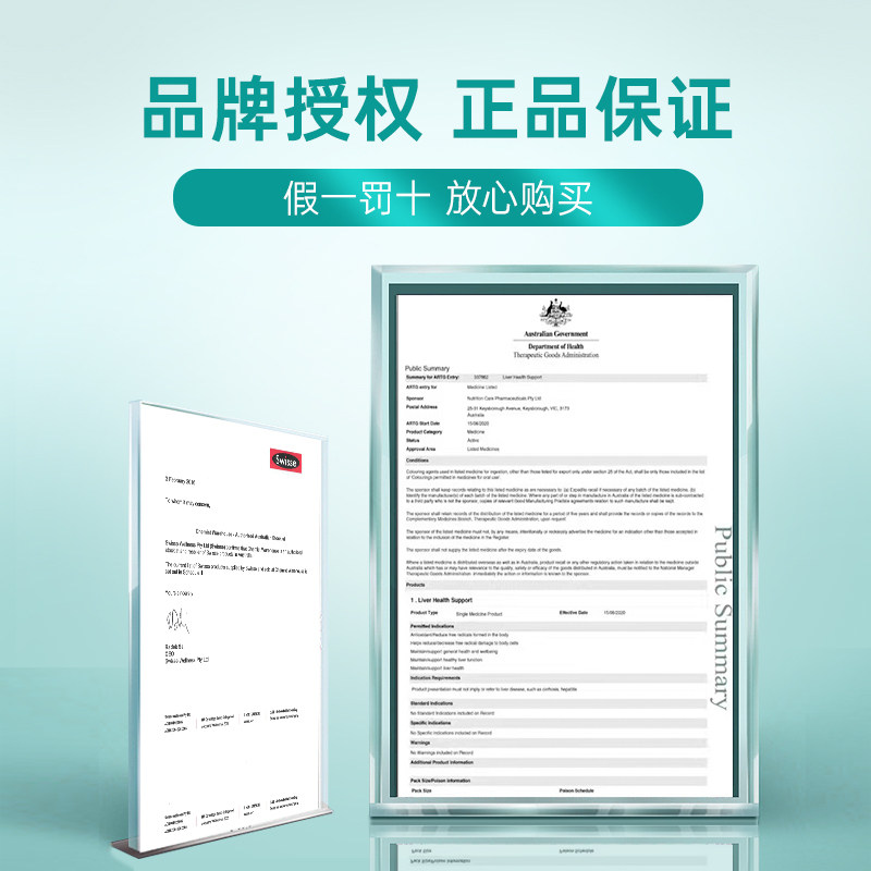 澳洲swisse斯维诗深海鱼油软胶囊 ChemistWarehouse海外鱼油/深海鱼油