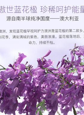 紧致肌肤奇迹面膜eaoron保湿