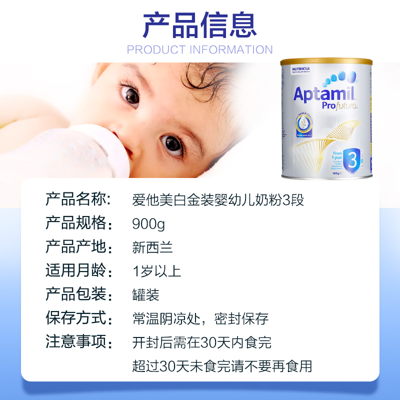 ChemistWarehouse海外旗舰店Aptamil/爱他美婴幼儿牛奶粉白金版3段6罐焕新升级装澳洲进口奶粉3