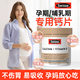 Swisse mini calcium ເມັດສໍາລັບແມ່ຍິງຖືພາອົດສະຕາລີ
