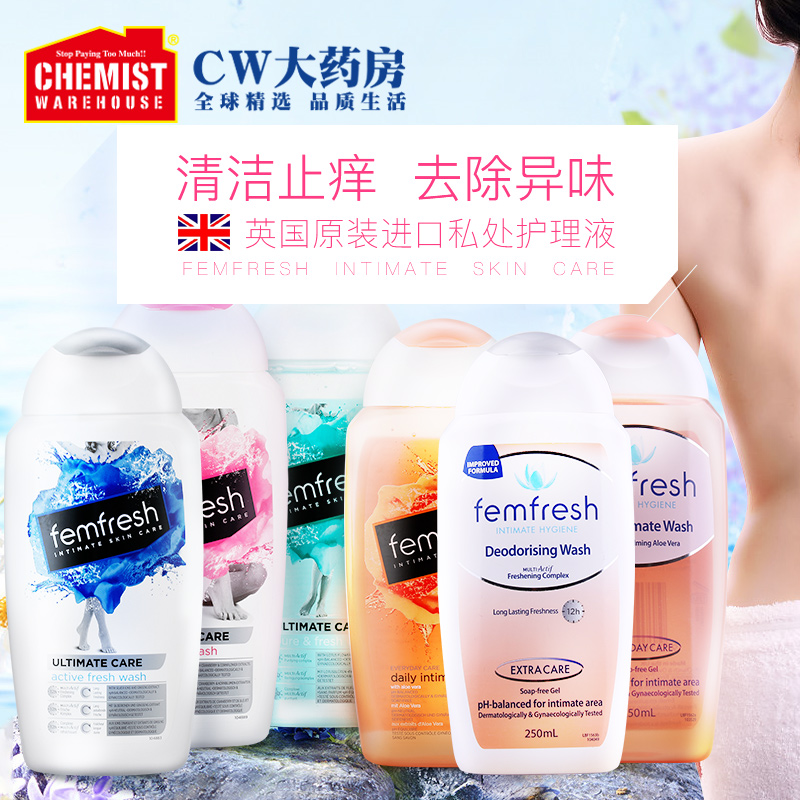  ChemistWarehouse海外私处洗液