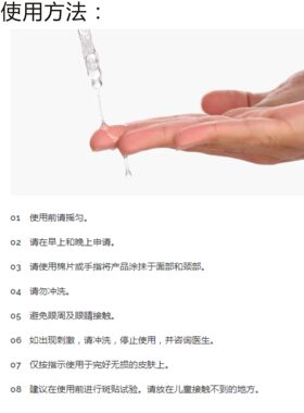 The Ordinary 30%酵母菌溶液精华水清洁湿敷水爽肤水果酸水100ml