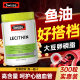 ນ້ຳມັນປາສະວິດ Lecithin