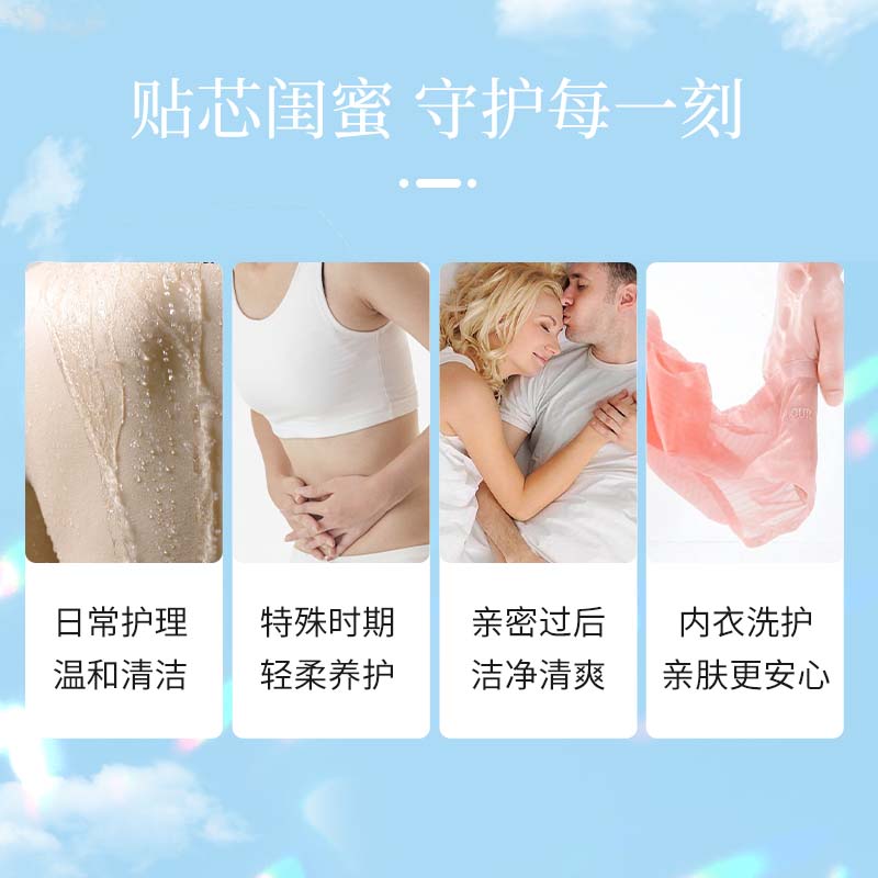 芳芯femfresh洗护液芳心女士洗液 ChemistWarehouse海外私处洗液