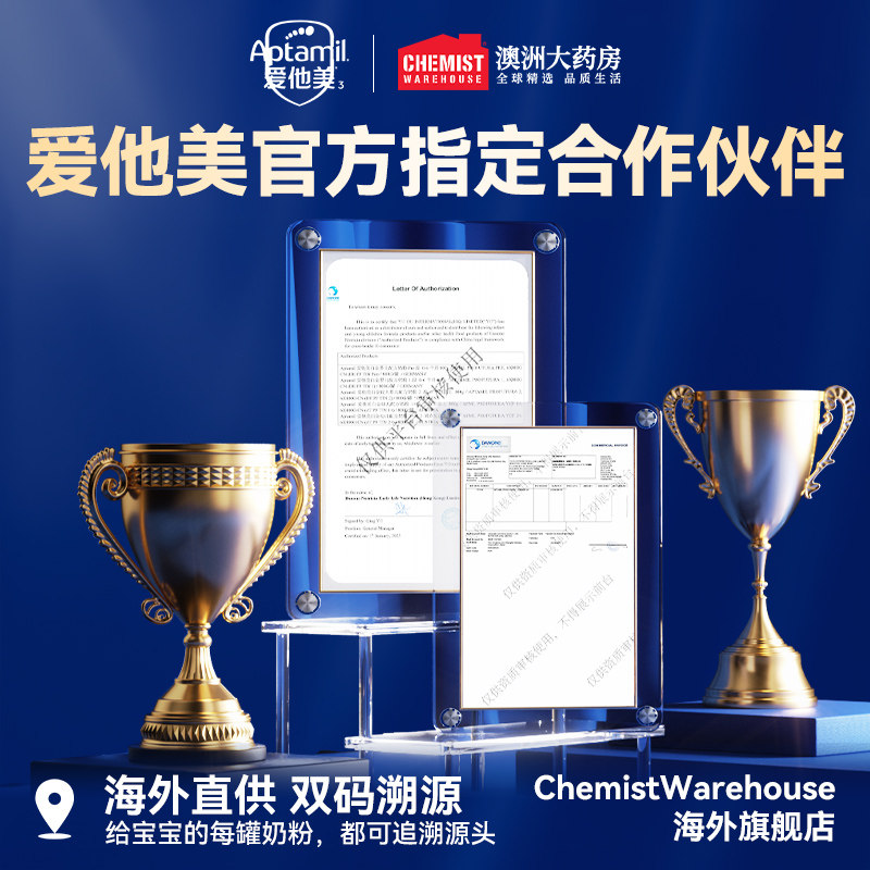 澳洲爱他美1段白金版2段铂金婴儿宝宝奶粉澳爱3段4段钙镁锌补充剂,淘宝优惠券,粉丝福利购,淘宝优惠卷