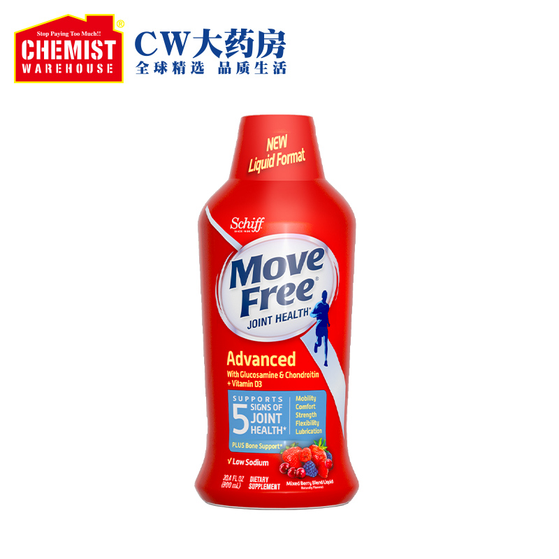 ChemistWarehouse海外旗舰店Move Free液体氨糖软骨素加钙VD900ml润滑关节软骨美国schiff2