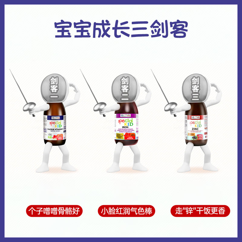 ChemistWarehouse海外旗舰店艾瑞可钙镁锌 儿童成长液体钙婴儿钙铁锌补锌宝宝乳钙婴幼儿补钙2