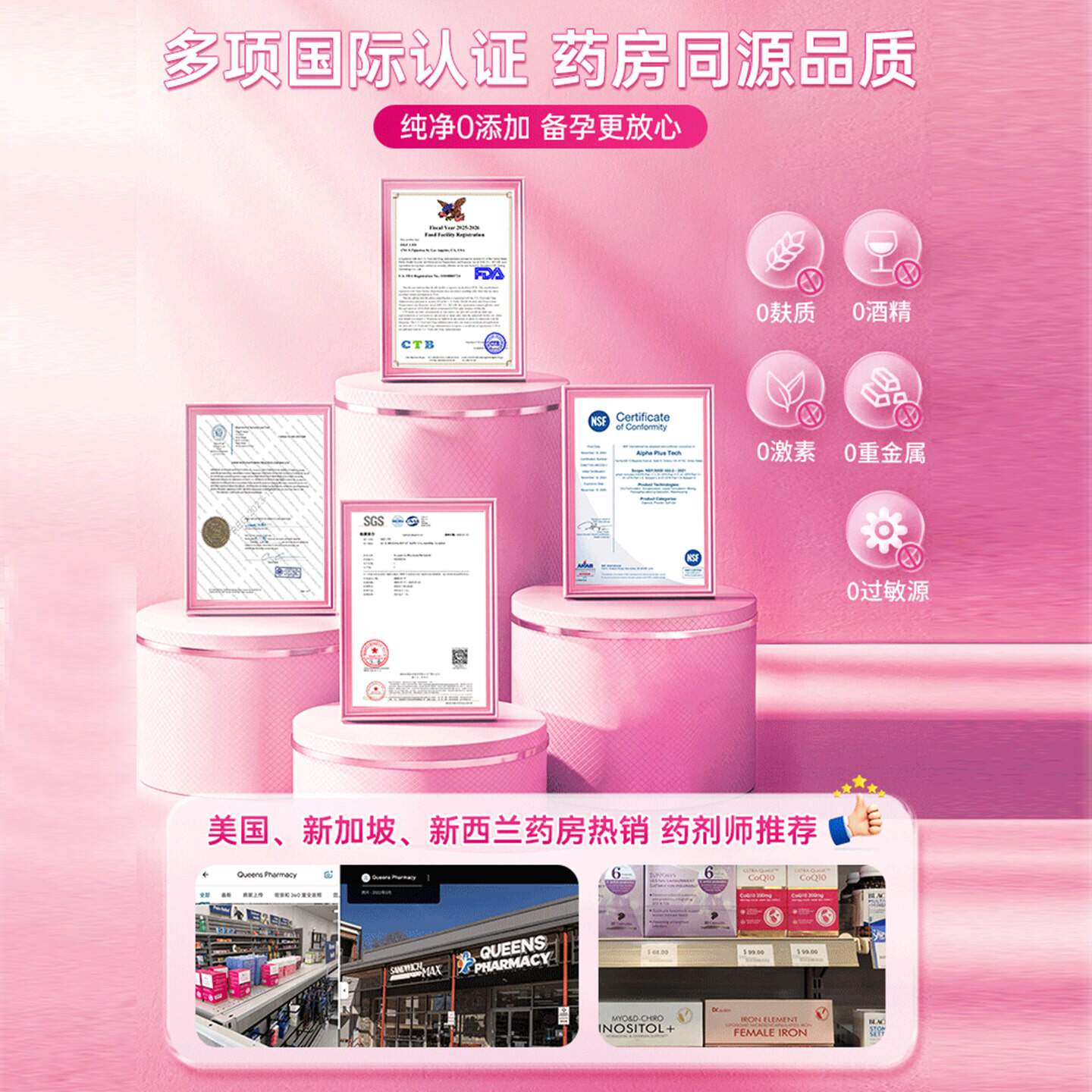 益安美辅酶q10还原型200mg备孕线粒体PQQ叶酸同补美国原装进口