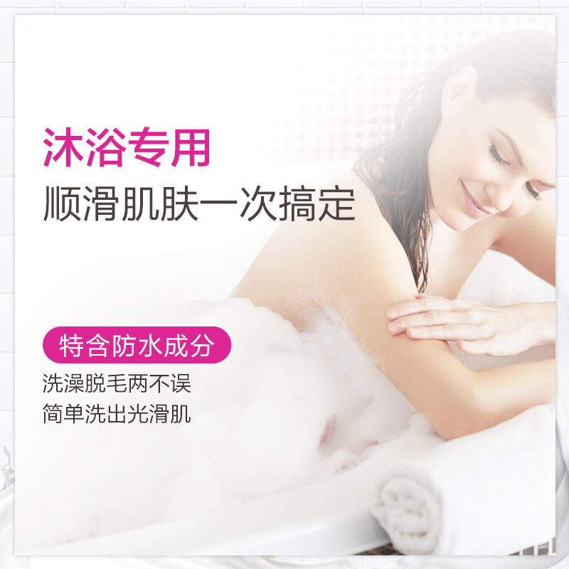 ChemistWarehouse海外旗舰店【送海绵】薇婷天然脱毛膏女男腋下全身去汗毛 敏感防水沐浴专用3