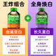 VC immune whitening ເຂັ້ມຂຸ້ນ 300 ແຄບຊູນ