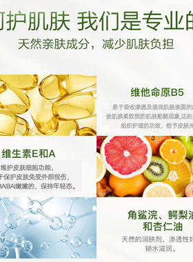 HealthyCareVE+B5面霜保湿滋润