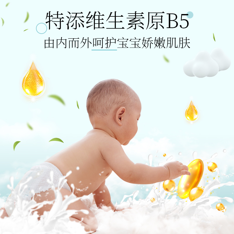 【新品】Bepanthen拜耳护臀膏新生婴儿屁屁霜防红屁股护臀霜宝宝 - 图1