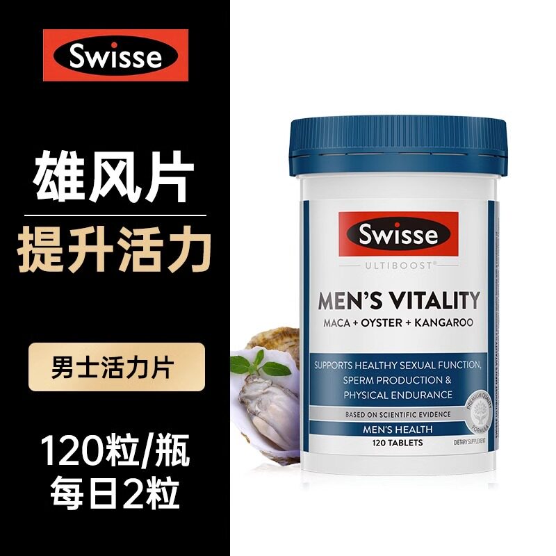  ChemistWarehouse海外玛咖提取物