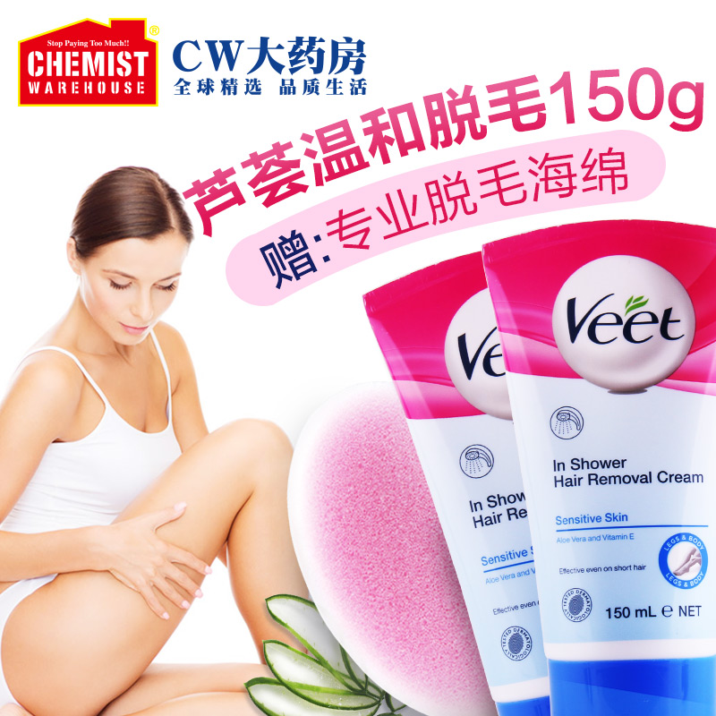 ChemistWarehouse海外旗舰店【送海绵】薇婷脱毛膏女腋下全身 沐浴敏感肌男女士专用150ml*21