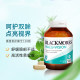 Blackmores Blueberry Lutein Eye Protection Tablets ປົກປ້ອງສາຍຕາ