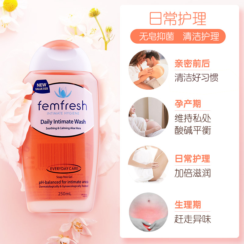ChemistWarehouse海外旗舰店澳洲芳芯Femfresh私处护理液男女通用洗液无皂减菌止痒去异味敏感3