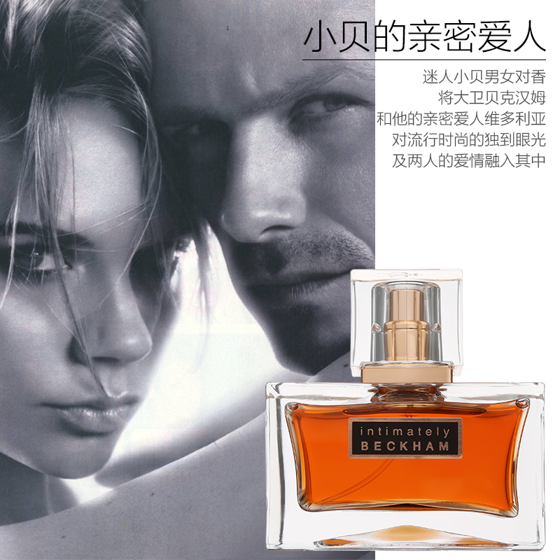 ChemistWarehouse海外旗舰店DavidBeckham大卫贝克汉姆亲密爱人成熟男士淡香水送男友生日礼物2