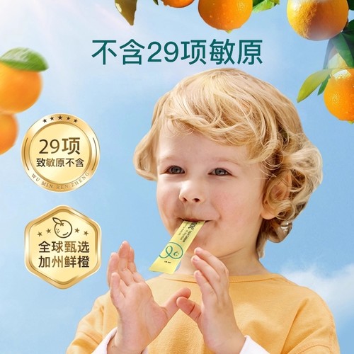 因你inne钙镁锌小金条儿童液体钙口服液婴幼儿钙0到6岁增强免疫力 - 图3